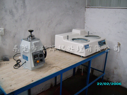 实验室(2)镶嵌机与磨抛机